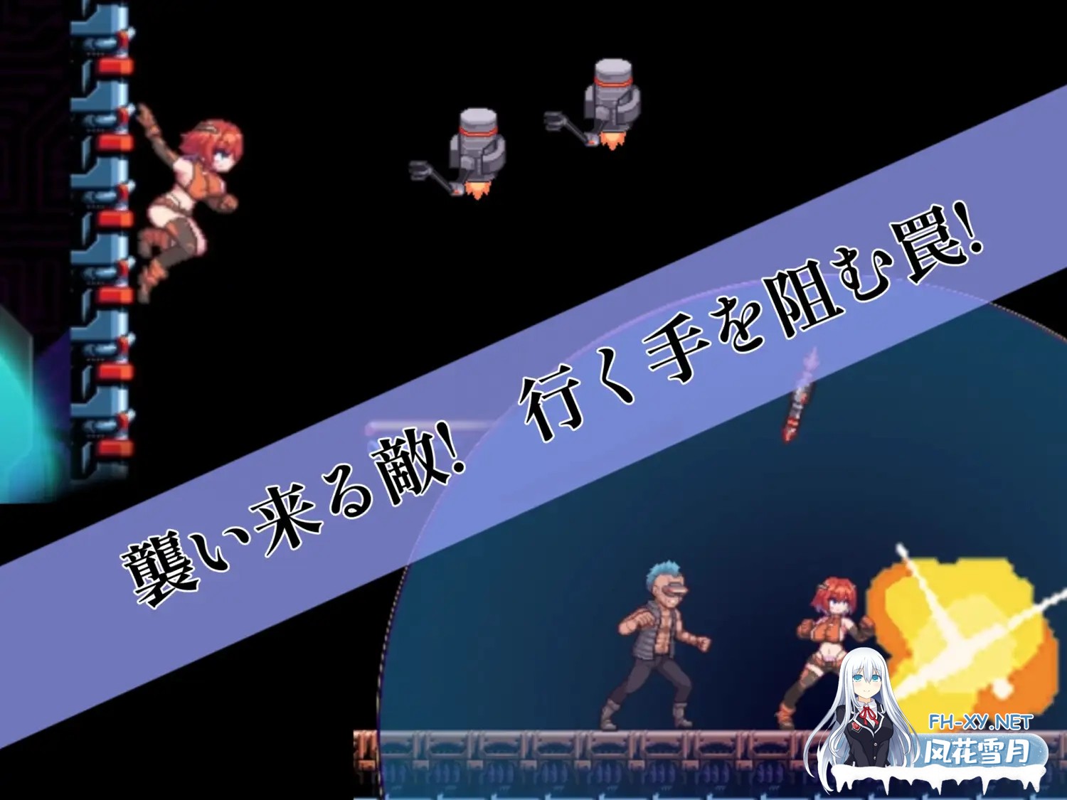 [ACT/生肉/像素/堕落/淫乱/机械X/羞辱][RJ01518948/ロケット☆ペンギン社团]电脑追击者 美里/電脳追撃者 ミサト[正式版][PC/170M]-6.jpg