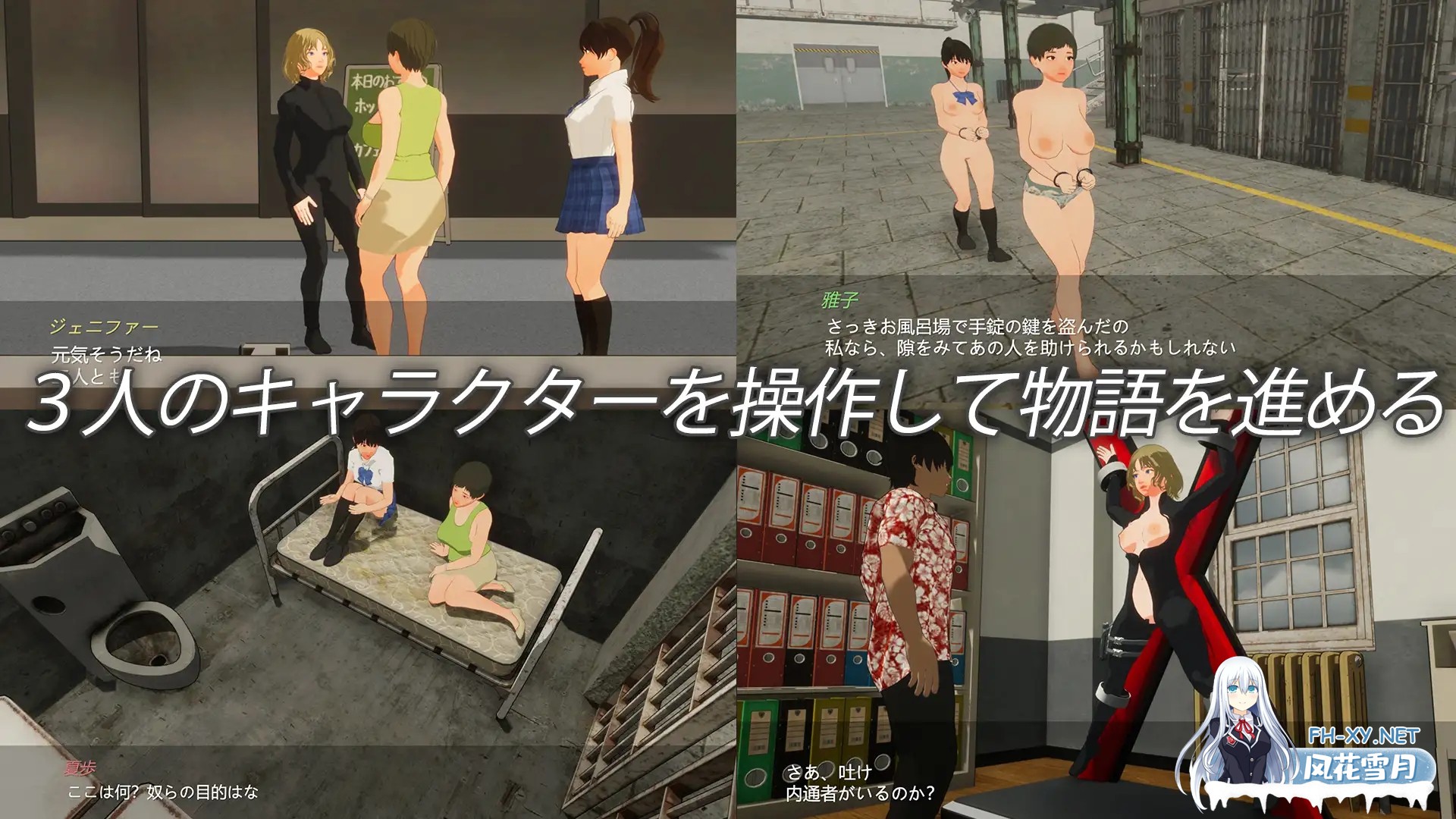 [3D/AI汉化/制服/拘束/强X][RJ01264173/ハーフウェイム社团]逃离监狱/エスケープ プリズン[PC/4.80G]-3.jpg