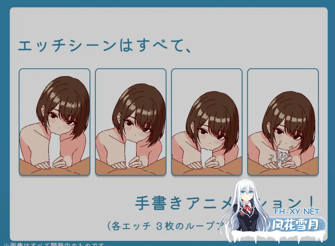 [日式经营SLG/中文] 深夜学园 深夜、学園は。v1.10 DL官方中文版 [500M/新作]-5.jpg