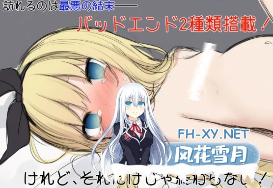 [日式ADV/汉化] 终末世界的爱丽丝 終末の世界のアリス 叶酱内嵌汉化版 [400M/新作]-3.jpg