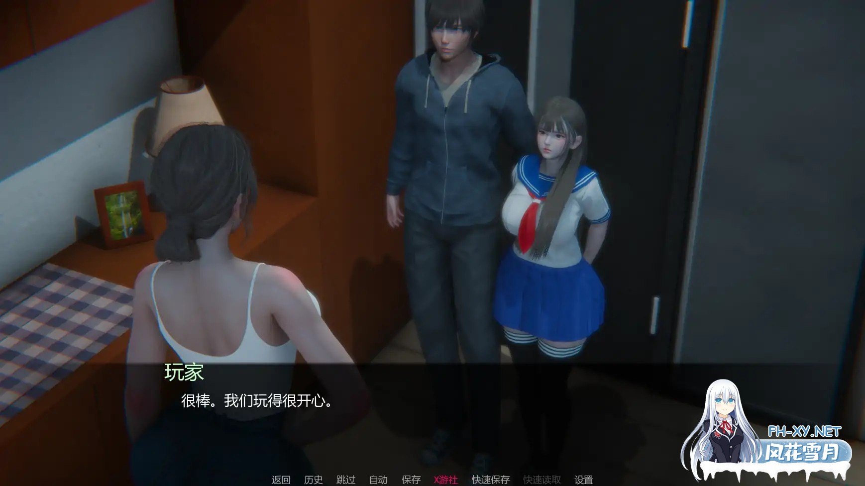 [SLG/AI汉化/3D/巨乳/更新]追逐欲望/Chasing Desires [Ver0.2][PC+安卓/5.5G]-7.jpg