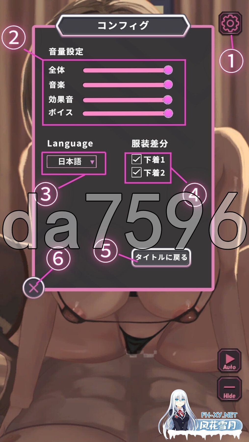 [日式SLG/新作] 爸爸Love ～援交辣妹的色情兼职零花钱～ パパLove ～ [Live2D×フルボイス] パパ活ギャルちゃんのえっちなお小遣い稼ぎ～-3.jpg