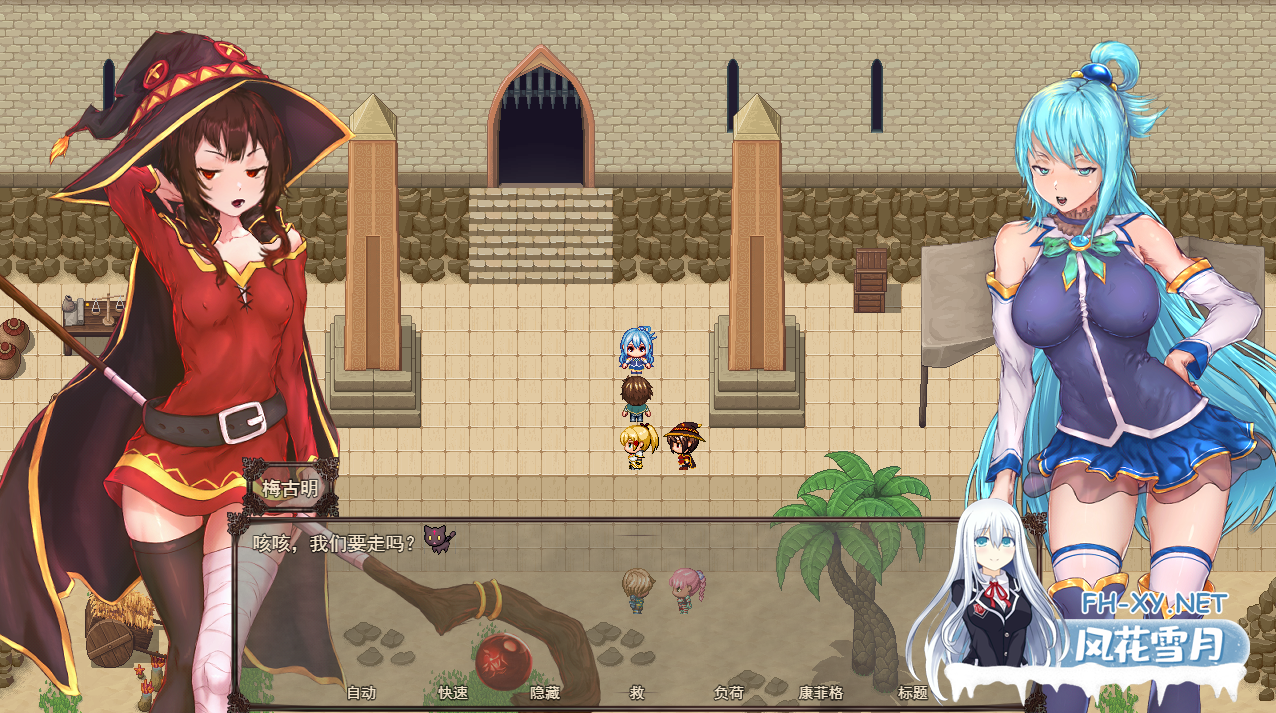 [RPG/汉化/动态/NTR]这个女神腐化了我们淫靡的世界 v0.3 AI汉化步兵版[PC/1.7G]-3.png