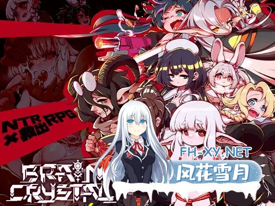 [RPG/机翻+AI文本/萝莉/NTR/中出/羞辱][RJ01531625/深海工房社团]脑水晶/ブレインクリスタル BRAINCRYSTAL[PC/3.70G]-1.jpg