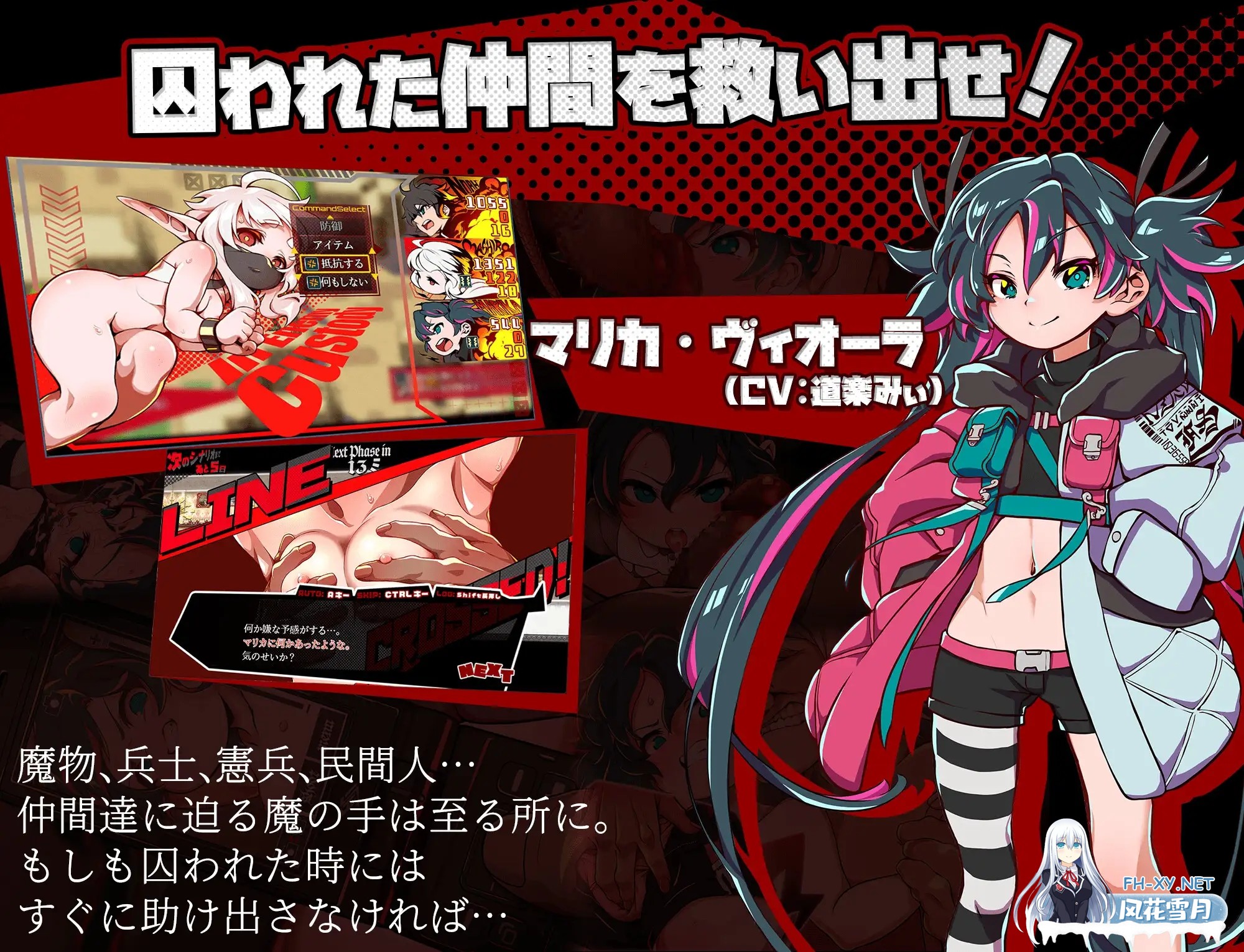 [RPG/机翻+AI文本/萝莉/NTR/中出/羞辱][RJ01531625/深海工房社团]脑水晶/ブレインクリスタル BRAINCRYSTAL[PC/3.70G]-4.jpg