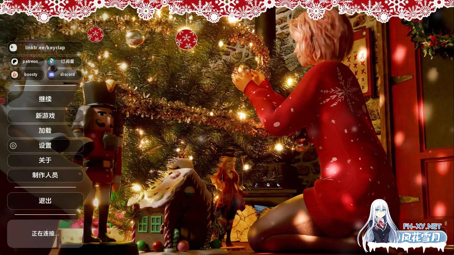 [SLG/汉化/动态/3D/更新]我们的光明岁月/Our Bright Days[Ver0.2.1][PC+安卓/2.54G]-1.jpg