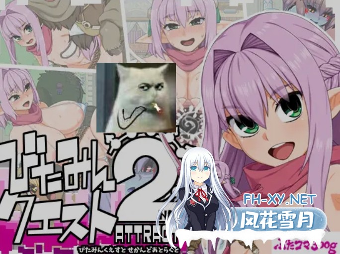 [日式精品RPG/AI汉化/全修图] 西瓜肚精灵勇者斗恶魔2~共感之力 Ver1.845 AI汉化+精翻修图版 [2.4G/新作]-1.jpg