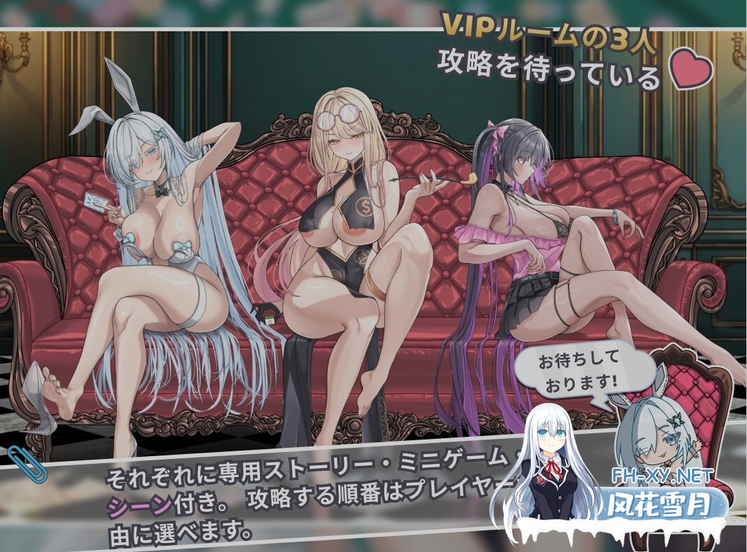 [日式SLG/中文/2D] 卡凯坦 – 赌博的圣传说/カカイタン – ギャンブルの聖伝説 官方中文版 [200M/新作]-2.jpg