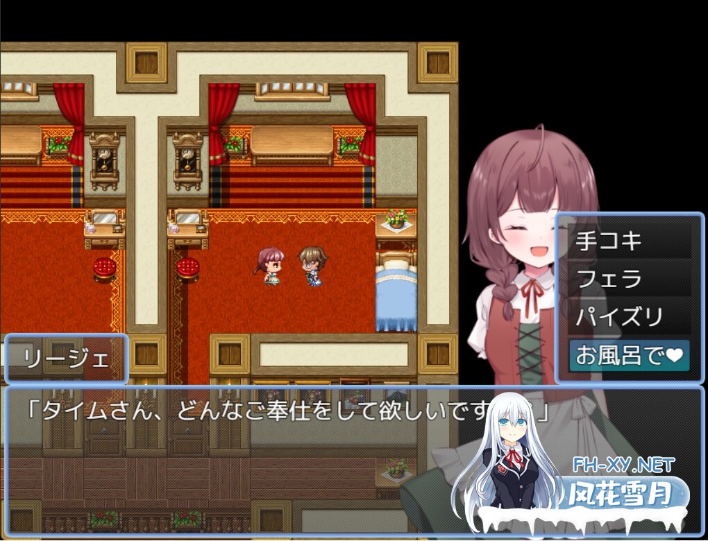 [RPG/汉化]贤者时间的爽快人妻冒险记！/賢者タイムのスッキリ人妻冒険記! Ver4 AI汉化版[PC/1.7G]-8.jpg