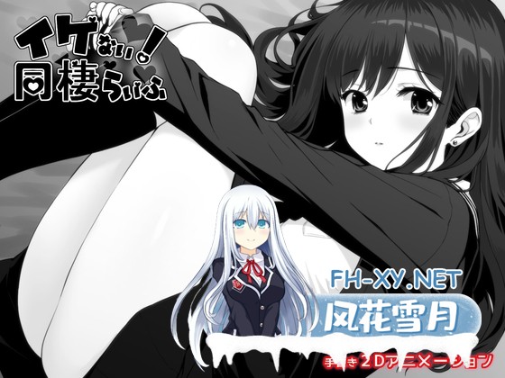 [SLG/汉化]达咩！同居生活 v1.03 AI汉化版[PC/1.7G]-1.jpg