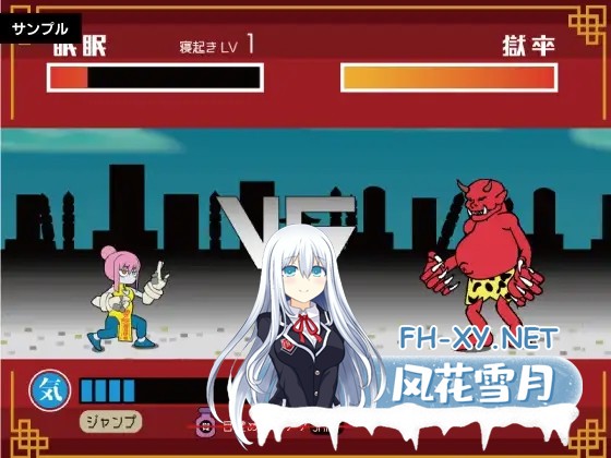 [RPG/AI汉化/妖怪/肛交/异种X/巨乳][RJ01247176/レイガン社团]眠眠打鬼 ―/minmin da gui―[Ver1.1.0][PC+安卓/930M]-6.jpg