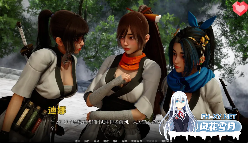 PC+安卓爆款[穿越修仙后宫SLG]跨界 Cross Realms V0.4官中动态步兵[8.4G]百度/迅雷/夸克/UC-2.png