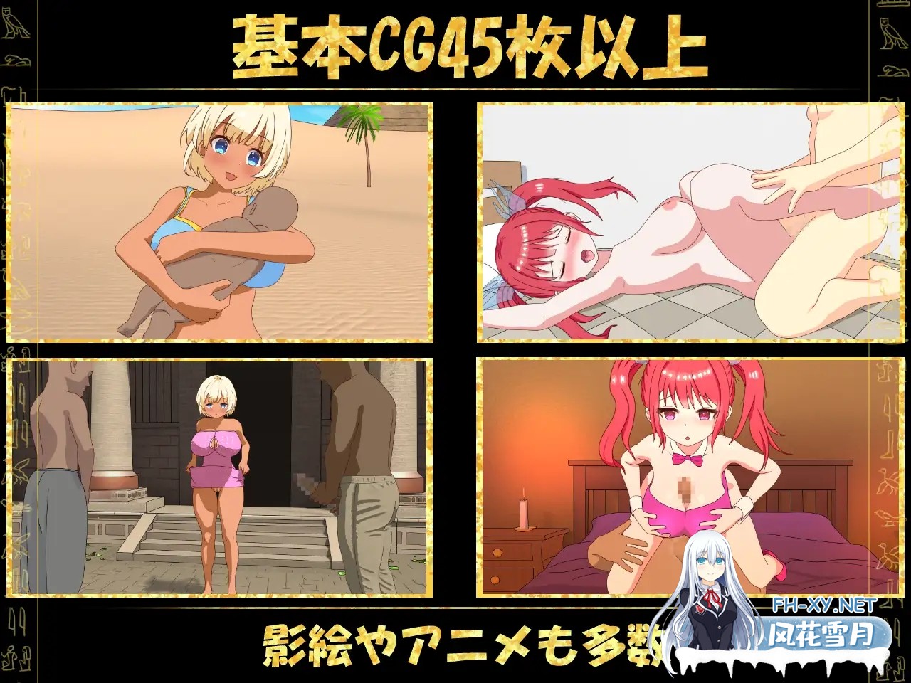 [爆款SLG/中文/步兵全动态] 蛮族的侵略 – 被强娶豪夺的村庄 蛮族に狙われた村～Steam官方中文版 [800M/新作]-8.jpg