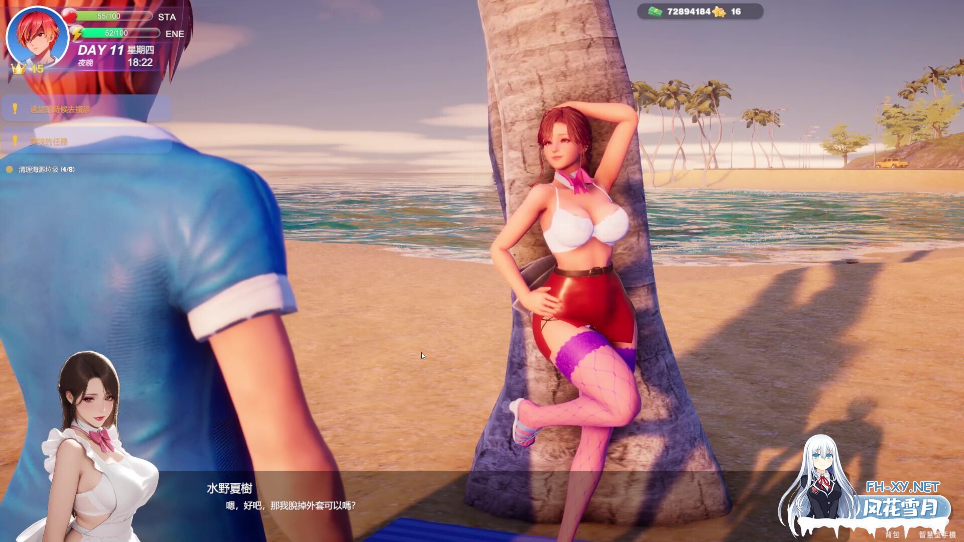 [3D/STEAM官中/步兵/巨乳/更新]夏日海滩/Summer Beach[Ver1.09][PC/12.60G]-9.jpg