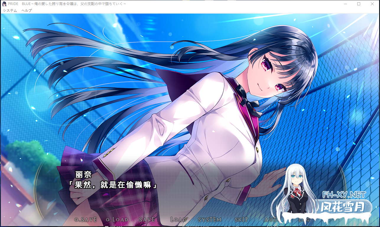 PC[NTR调教凌辱恶堕ADV]我所爱慕的高傲千金，被父亲调教成RBQ~AI汉化版+特典+全CG存档〜PRIDE BLUE俺の愛した誇り高き令嬢は、父の支配の中で堕ちて...-6.png