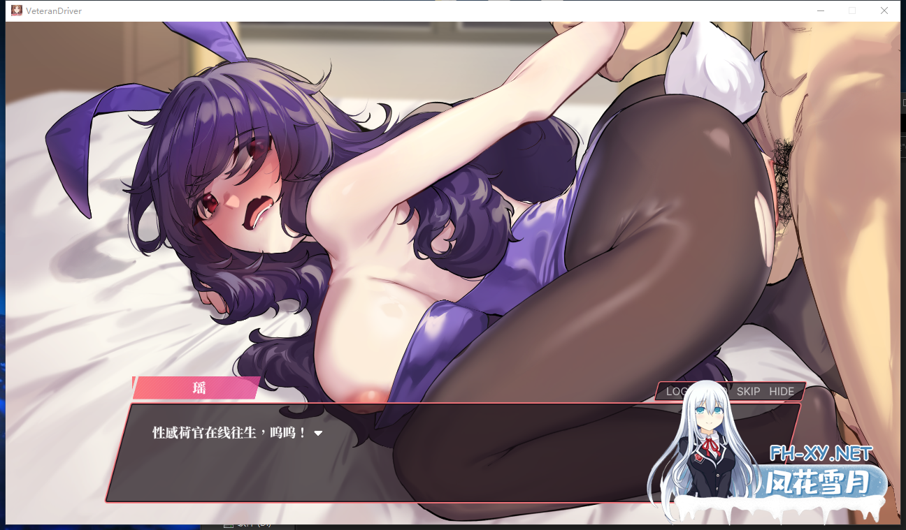PC爆款[沙盒SLG人妻NTL调教]老司G -不塞車，只塞你V2.05官中动态步兵+全CG存档+设定集Ride Me, Taxi Driver [3.5G]百度/迅雷/夸克/UC-4.png
