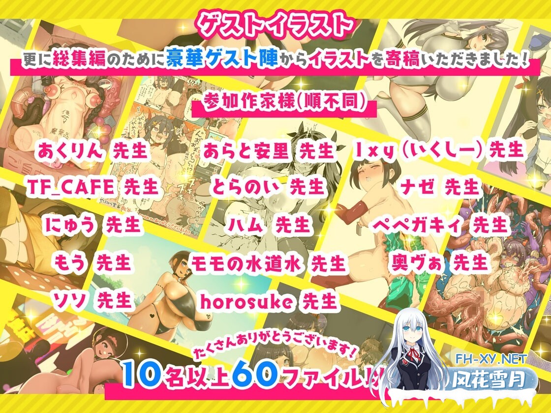 [重口SLG/合集/中文/全动态] [やぶから堂 ] 打螺丝模拟器大合集 [PC+安卓] [7.5G/全CV]-6.jpg