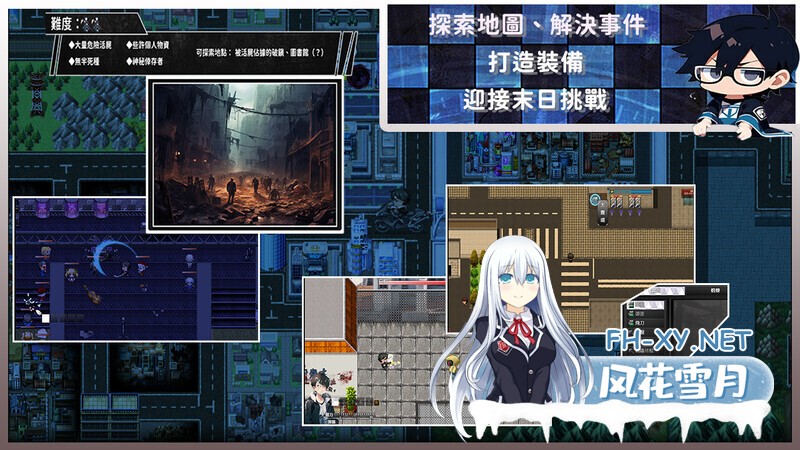 [日系RPG/官中/NTR/PC+安卓joi]屍落之城 尸落之城─堕入欲望的阴影 v0.88.1 官方中文版[2.74G]-2.jpg