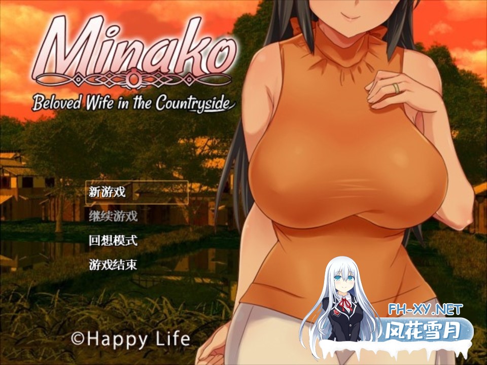 [日系RPG/官中/NTR/PC]美奈子 爱妻农村游 美奈子 ～帰郷した田舎で村人たちに寝取られた最愛の妻～官方中文版[329M]-1.jpg