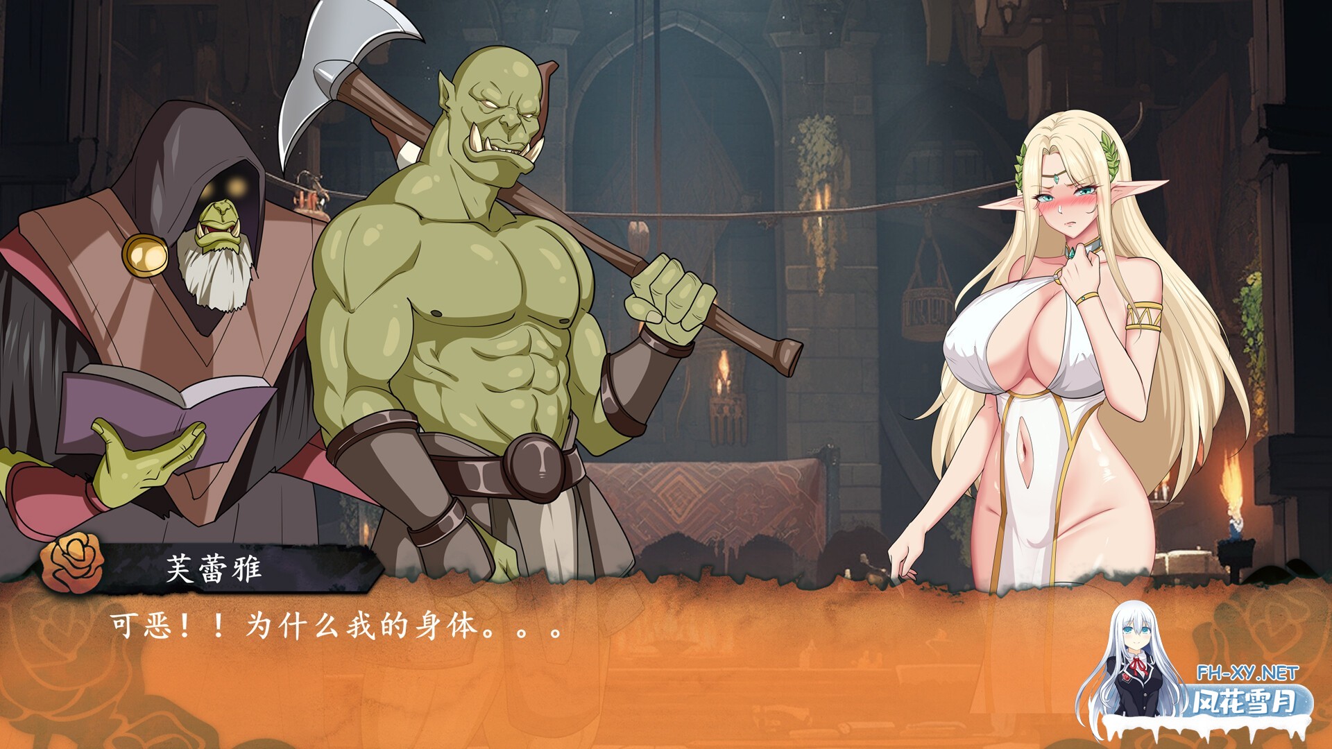 [SLG/步兵/STEAM官中/巨乳/更新][RJ01110061/巨鹿社社团]堕落精灵·芙蕾雅/堕落エルフ・フレイヤ/Fallen Elf Freya[Ver1.3.6 正式版][PC/1.4G]-7.jpg