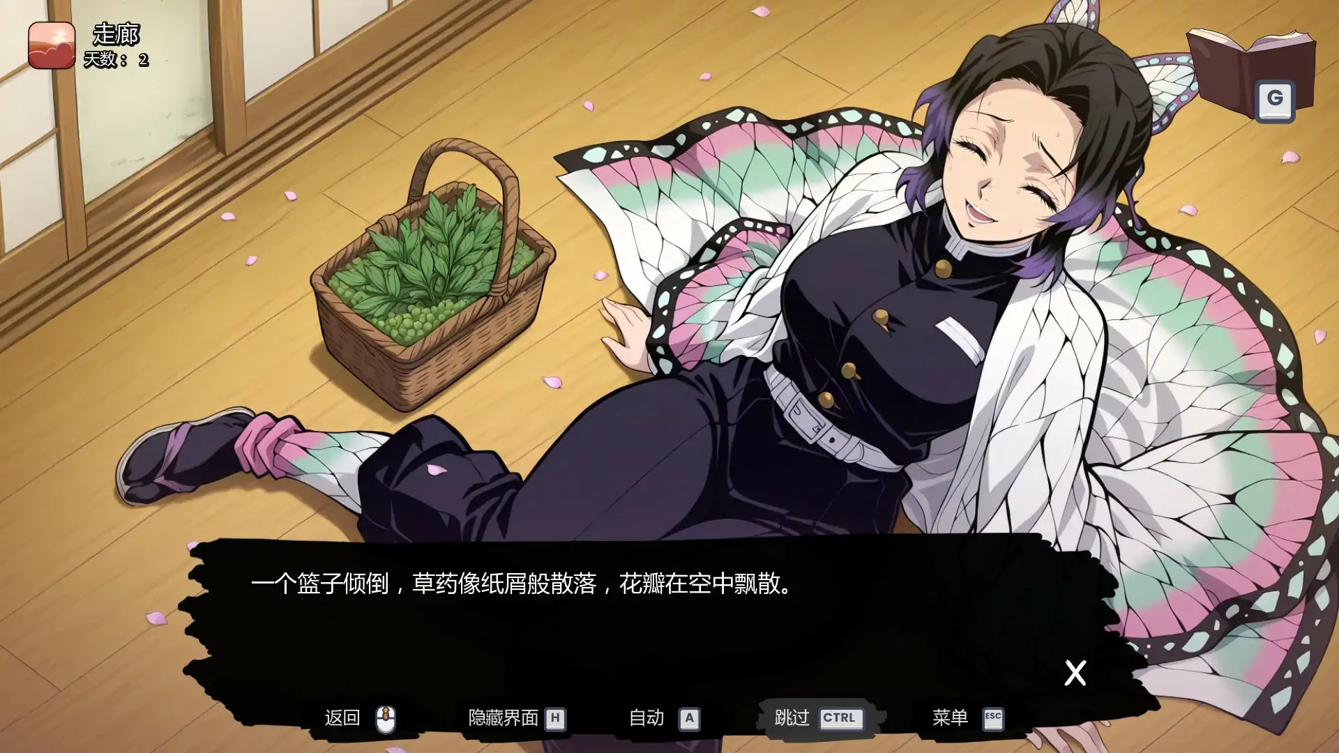 [PC+安卓][新作SLG/汉化/无码/2D]鬼灭同人：风月猎手客栈 Lewd Slayer Inn v0.03 Public AI汉化版 [602MB]-2.png