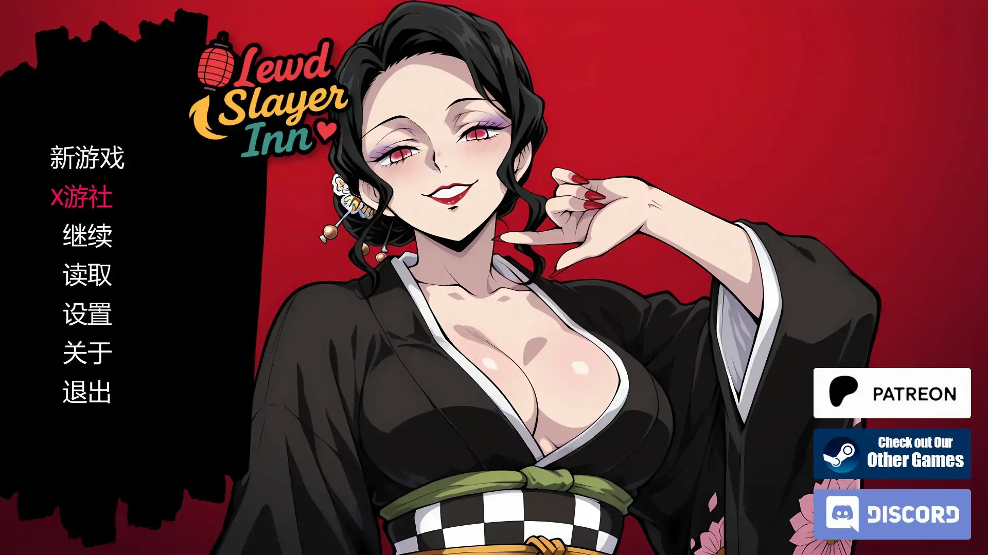 [PC+安卓][新作SLG/汉化/无码/2D]鬼灭同人：风月猎手客栈 Lewd Slayer Inn v0.03 Public AI汉化版 [602MB]-1.png