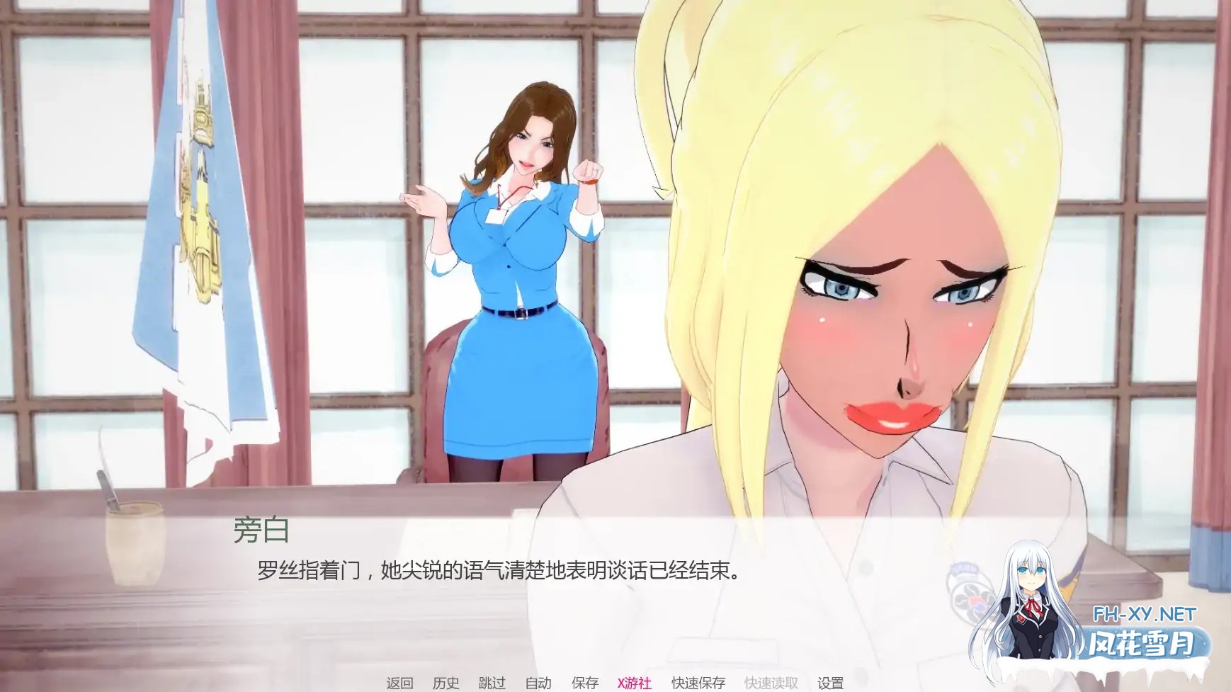 [SLG/AI汉化/恶搞/巨乳/更新]欲望三角/Triangle of lust [Ver0.5][PC+安卓/1.87G]-5.jpg