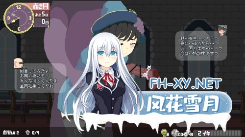 [ACT/动态/官中]マジイキ～落第まじょとＨな魔手～ v0.110 官方中文版[PC/1.5G]-8.jpg