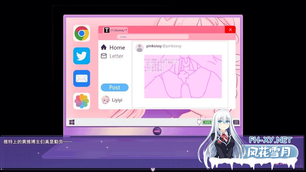 [RPG/动态/官中/巨乳/多P/2D/更新]女装灵探梨一依/女装退魔师梨一依/Sissy Detective Lily Yi[Ver0.5][PC/1.6G]-5.jpg