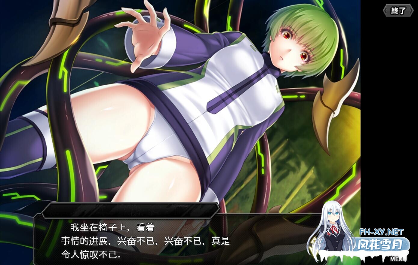 [网游破解/HTML/中文/动态CG/巨乳/更新]对魔忍/Taimanin RPGX[26.02 全绅士整合+全H事件大满贯][PC/29.2G]-5.jpg