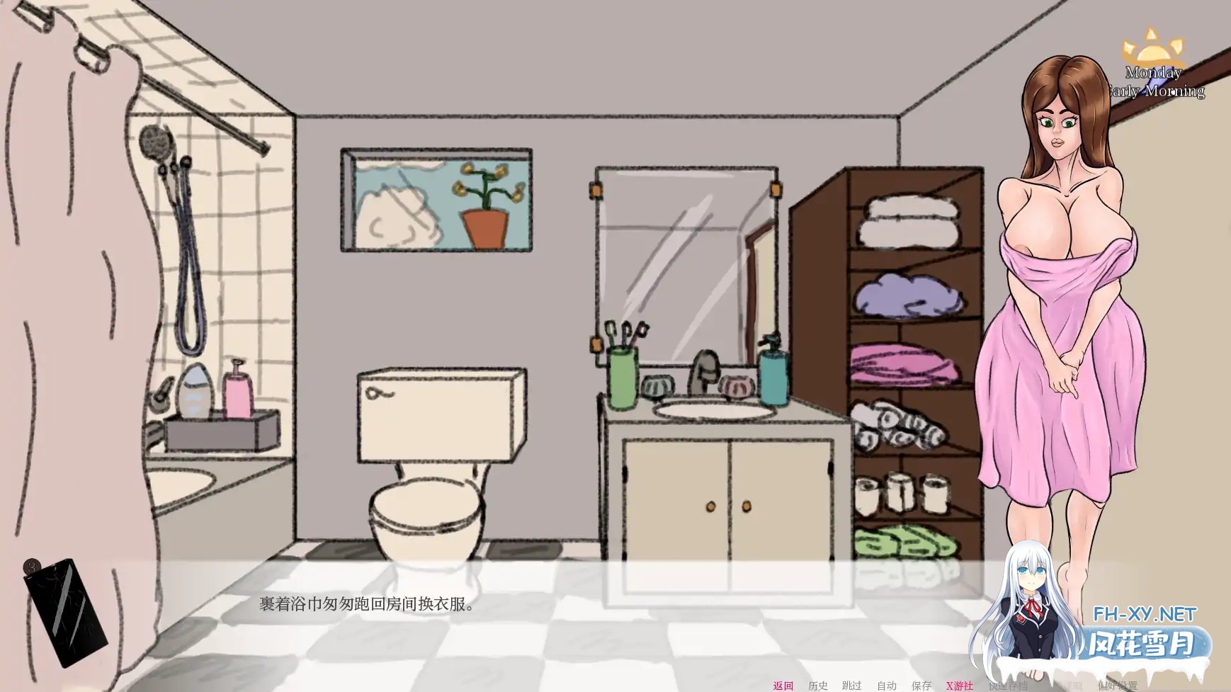 [SLG/AI汉化/2D/动态/更新]满堂欢/A Very Full House[Ver0.37.6][PC+安卓/640M]-8.jpg