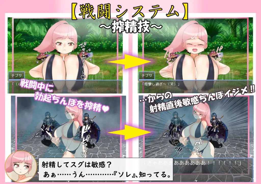 [PC][RPG/新汉化/2D]爆乳战士 爆乳戦士デカチチ・チブサ AI汉化版 [2.04GB]-5.png