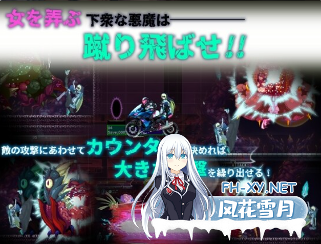 PC[像素ACT动态]姐妹契约 sisTer TesTamenT AI汉化版+全CG存档[2.4G]百度/迅雷/夸克/UC-8.png