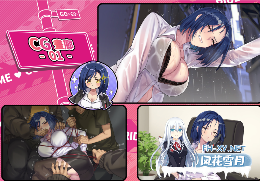 PC爆款[沙盒SLG人妻NTL调教]老司G -不塞車，只塞你V2.07官中动态步兵+全CG存档+设定集Ride Me, Taxi Driver[3.5G]百度/迅雷/夸克/UC-10.png