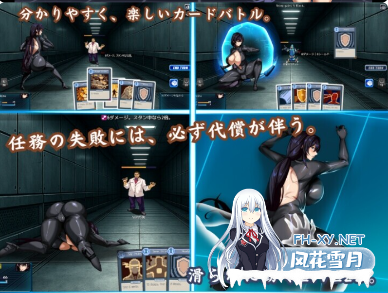 PC[NTR肉鸽卡牌RPG动态步兵]苍海的女间谍 蒼海のレディ・スパイ~V1.0.0官中修复bug+全CG存档[888M]百度/迅雷/夸克/UC-5.png