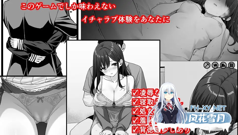 [SLG/机翻+AI文本/羞耻/中出/巨乳/更新][RJ01482095/らこりおソフト社团]不可以！同居生活/イケない！ 同棲らいふ[Ver1.10+自带全回想][PC/2G]-8.jpg