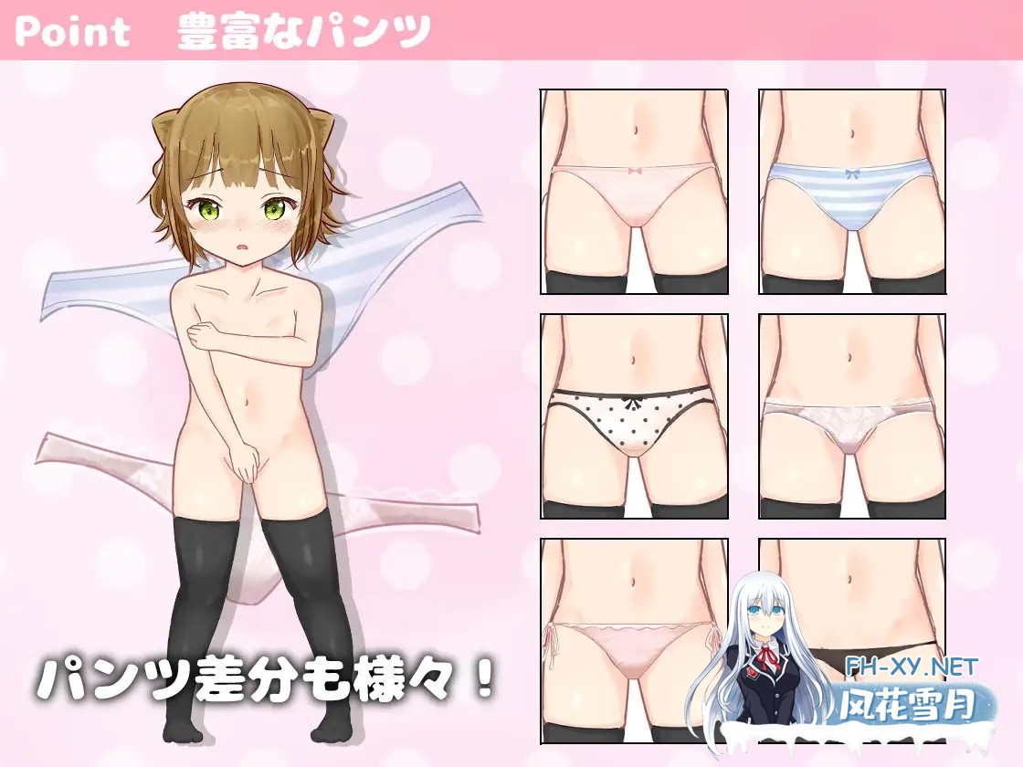 [SLG/动态/精翻汉化/触摸/萝莉/怀孕/小便/处女][RJ01255516/TOMO GAMES社团]相遇少女 -与一夏共度的激情暑假-/ふれあい少女 -イチカとえっちな夏休み-[Ver...-9.jpg