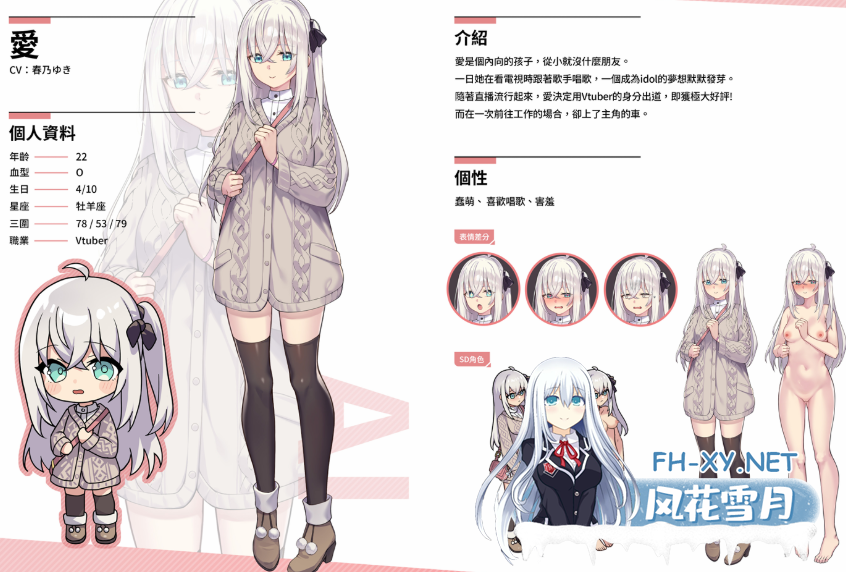 PC爆款[沙盒SLG人妻NTL调教]老司G -不塞車，只塞你V2.09官中动态步兵+全CG存档+设定集Ride Me, Taxi Driver[3.5G]百度/迅雷/夸克/UC-5.png