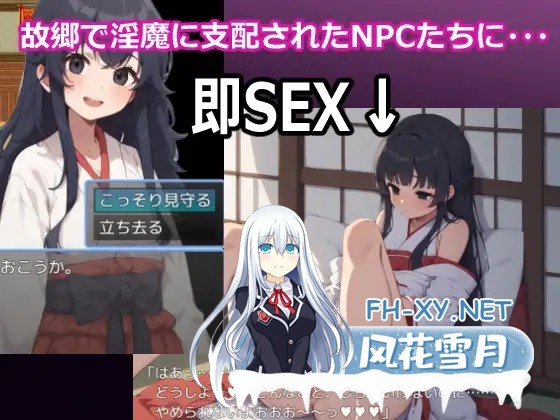 [RPG/AI汉化/巨乳/乳交/口交/AI作画][RJ01559425/おーまっちゃ社团]催眠NPC：被魅魔支配的故乡/催○NPC姦～帰省したら故郷がサキュバスに支配されてた...-5.jpg