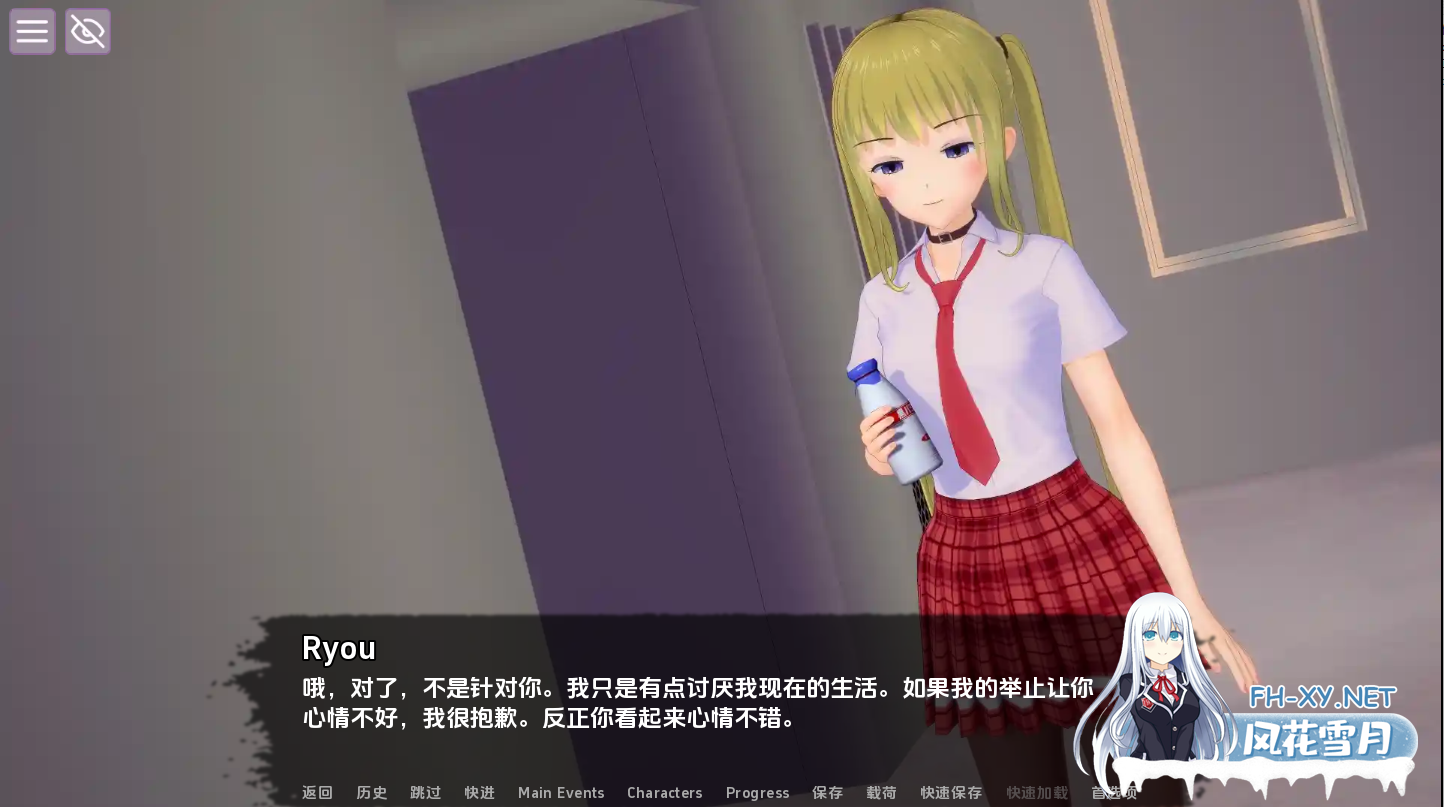[SLG/AI汉化/后宫/更新]迷失在你心中/lost in You[Ver0.15][PC+安卓/4.4G]-6.png
