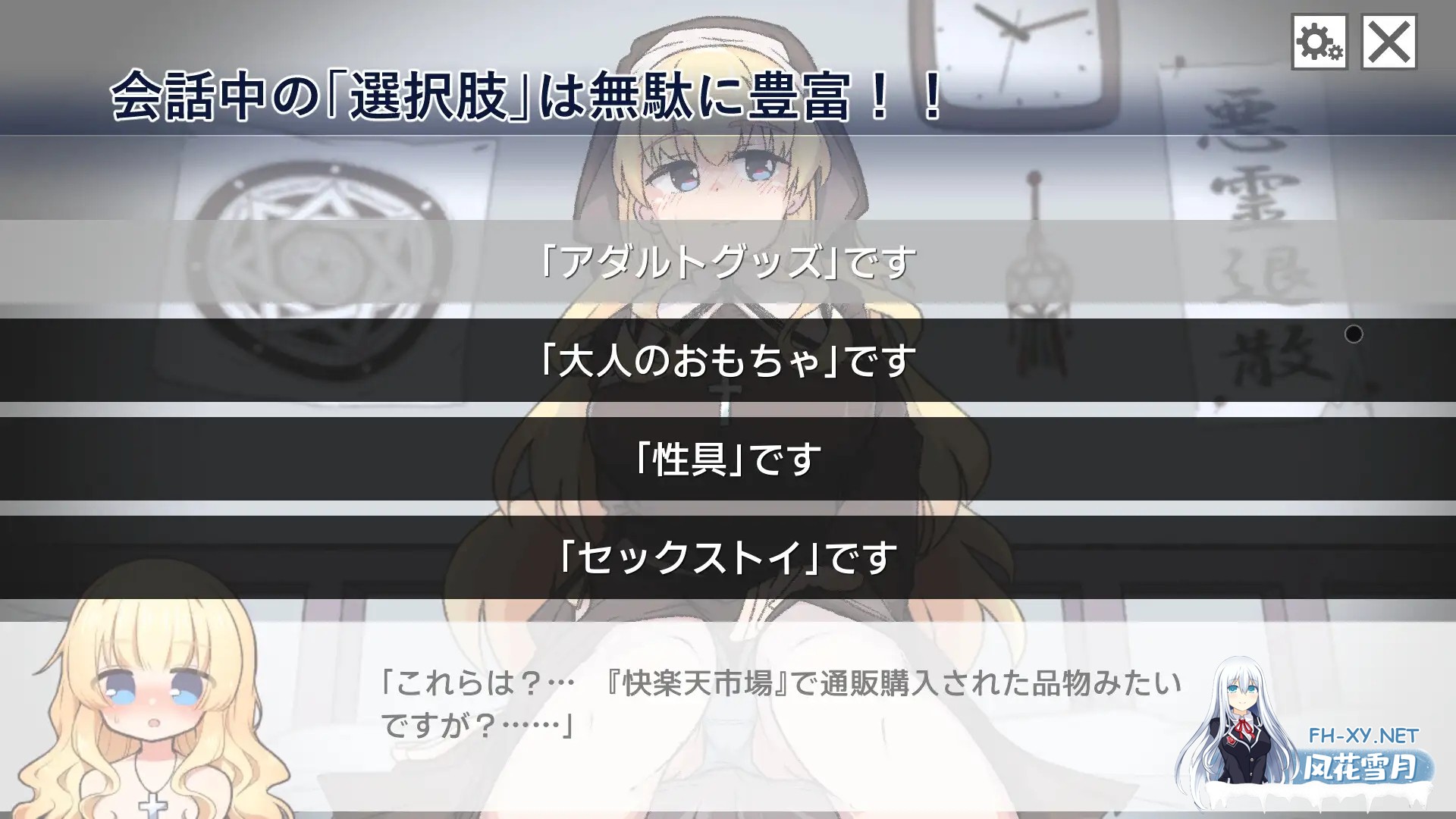 [SLG/生肉/触摸/堕落/肛交/羞耻][RJ01477439/820陶芸工房社团]撒谎恶魔与正直修女/嘘吐き悪魔と正直シスター[Ver1.0.1 正式版][PC/630M]-7.jpg