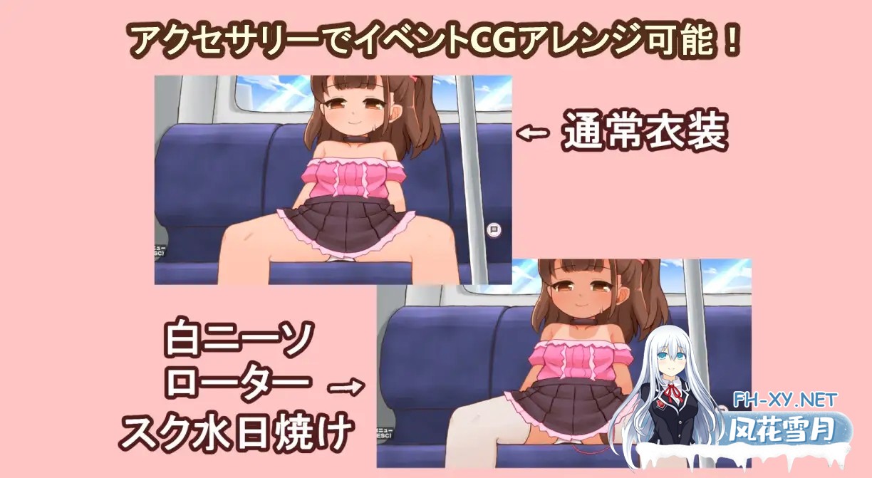 [SLG/生肉/正太/野战/自慰/羞耻/小便/露出][RJ01521788/スタジオグリー社团]心跳加速!野外露出日记/ドキドキ！野外露出日記[Ver25.12.23 正式版+自带全...-7.jpg