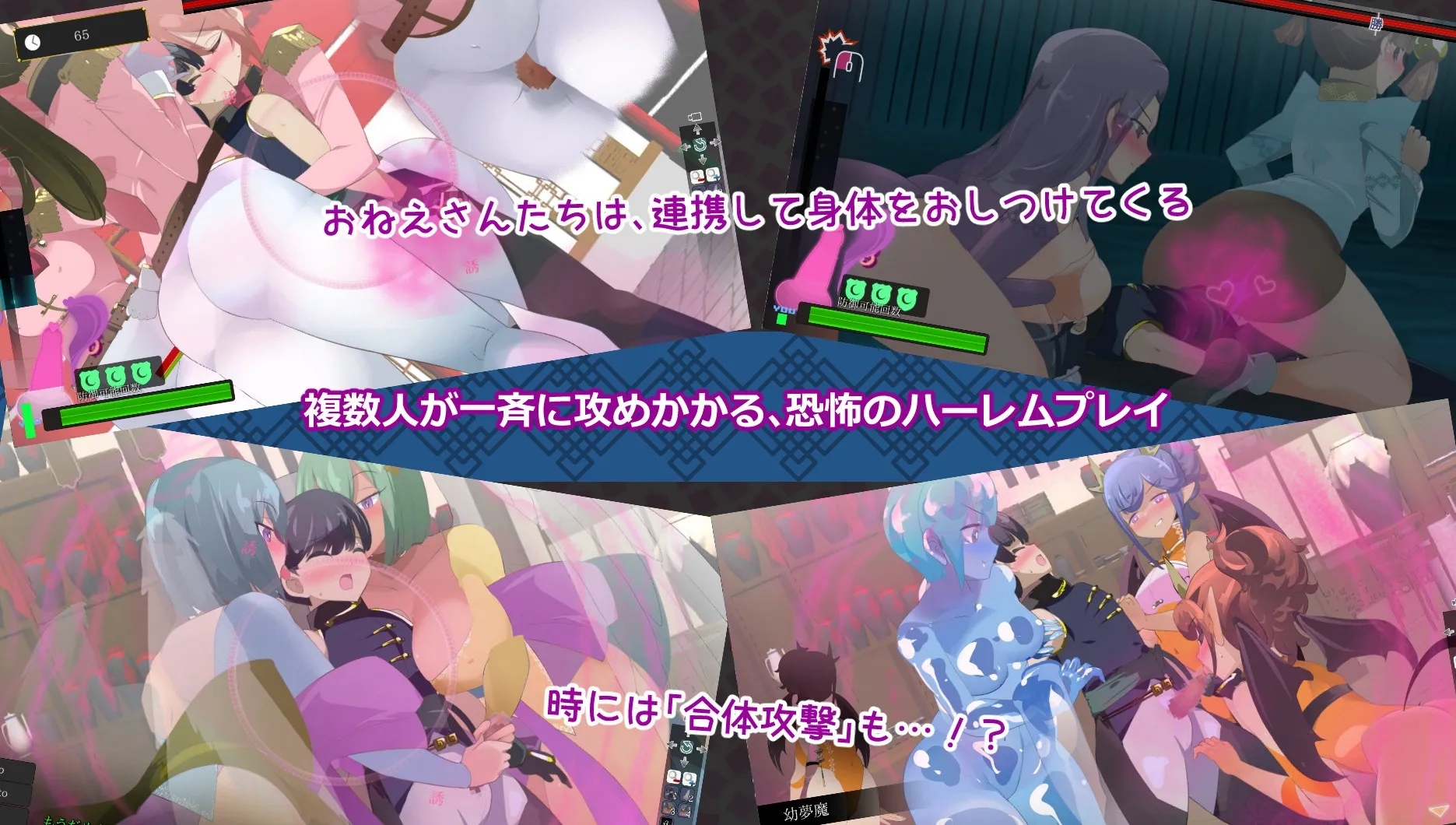 [PC][ACT/汉化/动态/2D]御姐证钛养成ACT：超逸游戏/おねショタ育成ACT ちょうえつゆうぎ Ver1.04 机翻汉化版 [1.16GB]-5.png