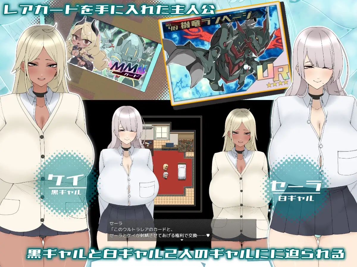 [PC][拉大车RPG/汉化/爆乳/2D]我为辣妹献身的暑假 ギャルに貢ぐボクの夏休み。内嵌汉化版 [708MB]-2.png