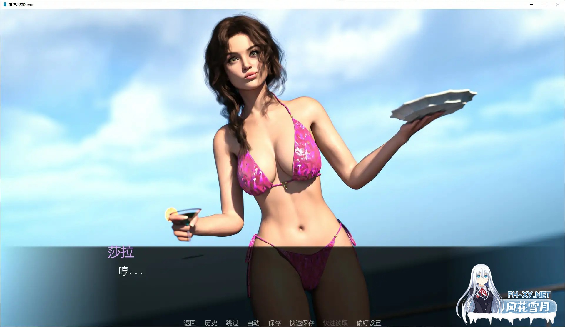 [SLG/AI汉化/更新/口交]海滨之家/The Beach House [Demo][PC+安卓/1.94G]-5.jpg