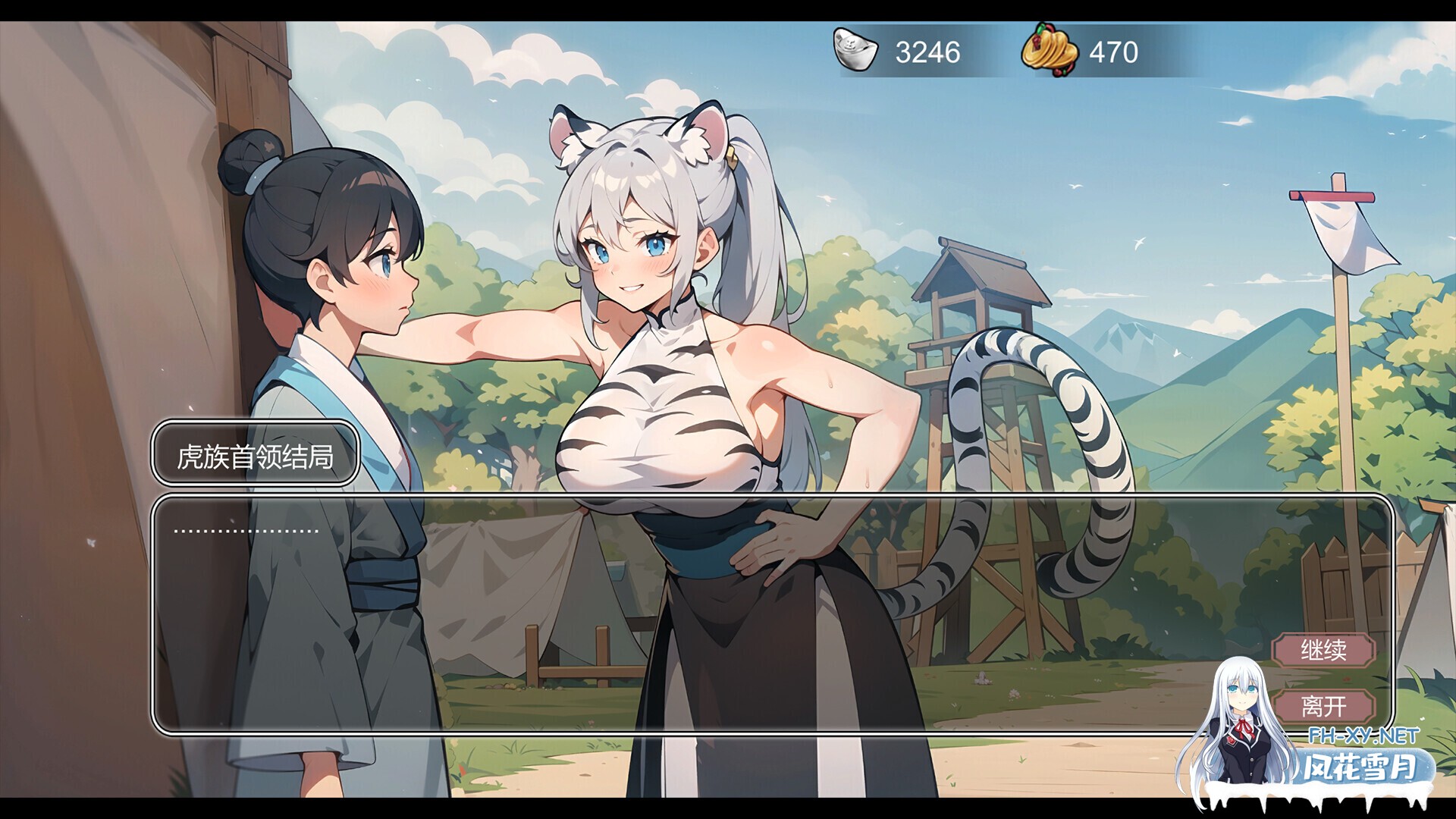 [养成经营RPG/官中/动作/PC]古代风流传—仙界春节篇 DLC 官方中文版[2.52G/CV]-20.jpg