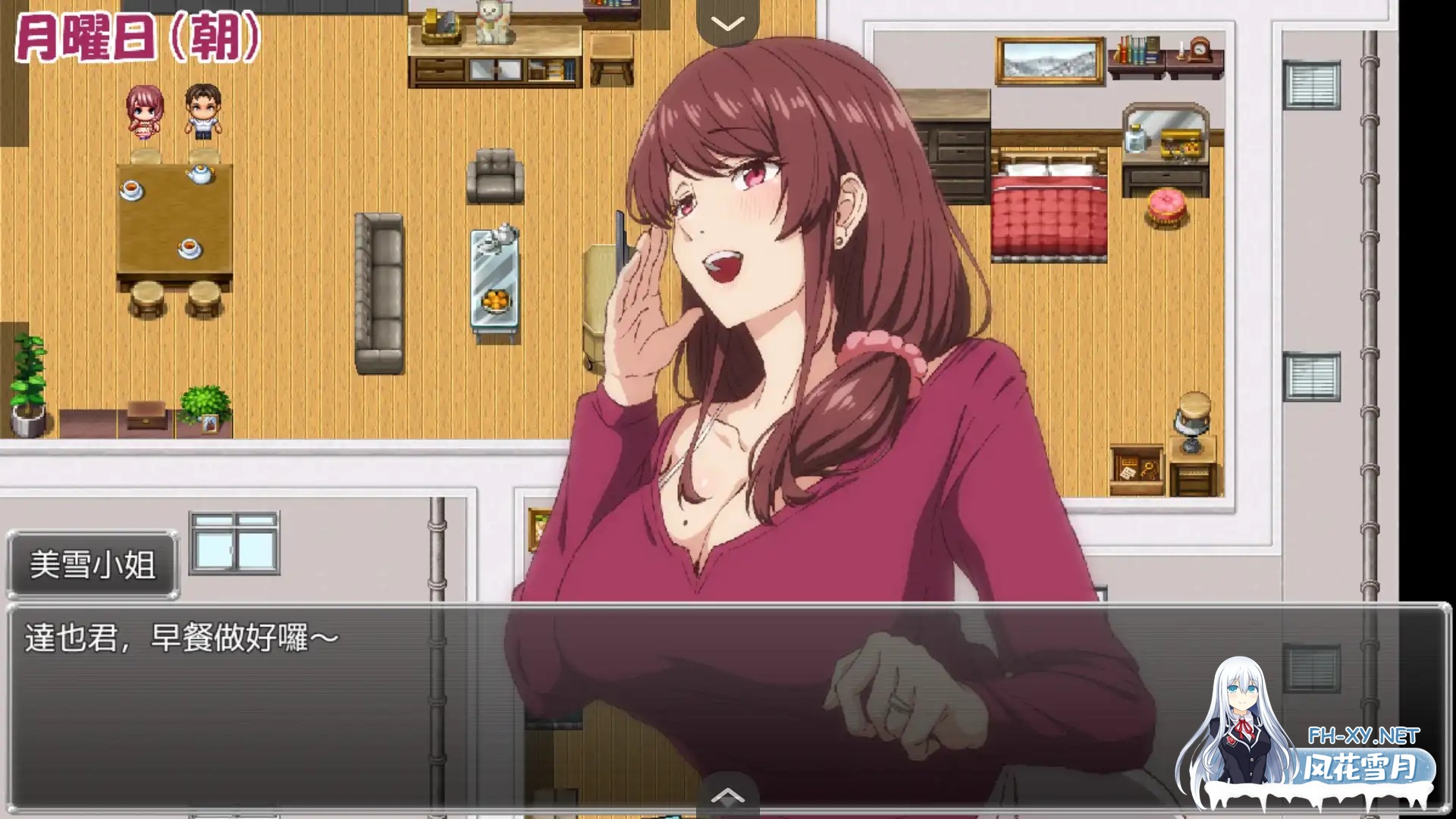 [日系RPG/官中/NTR/人妻/PC+安卓joi]NTR兄妻~胁迫下嫂子沉沦的秘密~ 兄嫁を寝取る ～僕の脅迫に蕩けた義姉の淫らな秘密～官方中文版+全CG存档[548M]-4.jpg