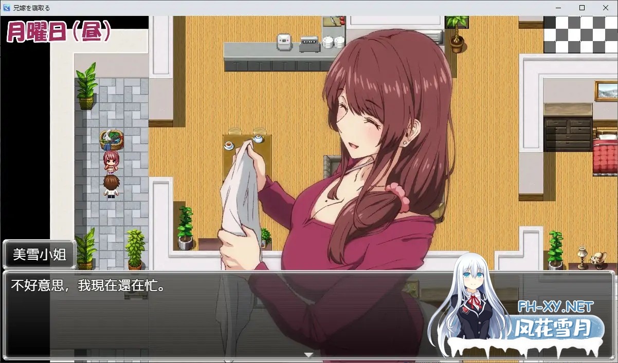 [日系RPG/官中/NTR/人妻/PC+安卓joi]NTR兄妻~胁迫下嫂子沉沦的秘密~ 兄嫁を寝取る ～僕の脅迫に蕩けた義姉の淫らな秘密～官方中文版+全CG存档[548M]-3.jpg