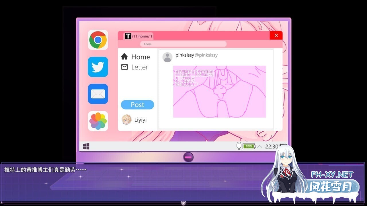 [RPG/中文/步兵]女装灵探梨一依 女装退魔师梨一依 v0.5 官方中文步兵版 [1.5G/更新]-3.jpg