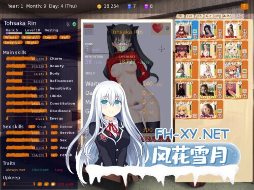 [窑子经营SLG/AI汉化] 青楼之王/Brothel King Ver260115 26年1月更新版 AI汉化步兵 [850M/更新]-4.jpg